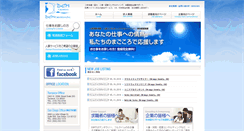 Desktop Screenshot of dcmcreations.com